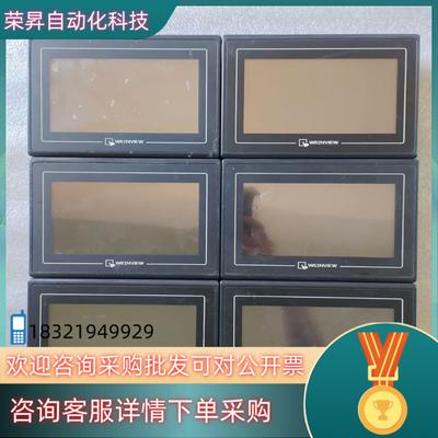 现货威纶触摸屏TK6070iH 3WV2WV 原装件
