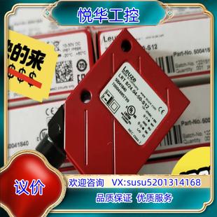 24.04 议 S12 劳易测光电开关 原装 LRT