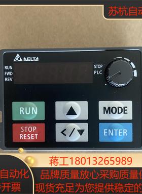 台达变频器VFD-E面板KPE-LE02，