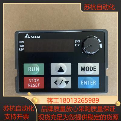 台达变频器VFD-E面板KPE-LE02，