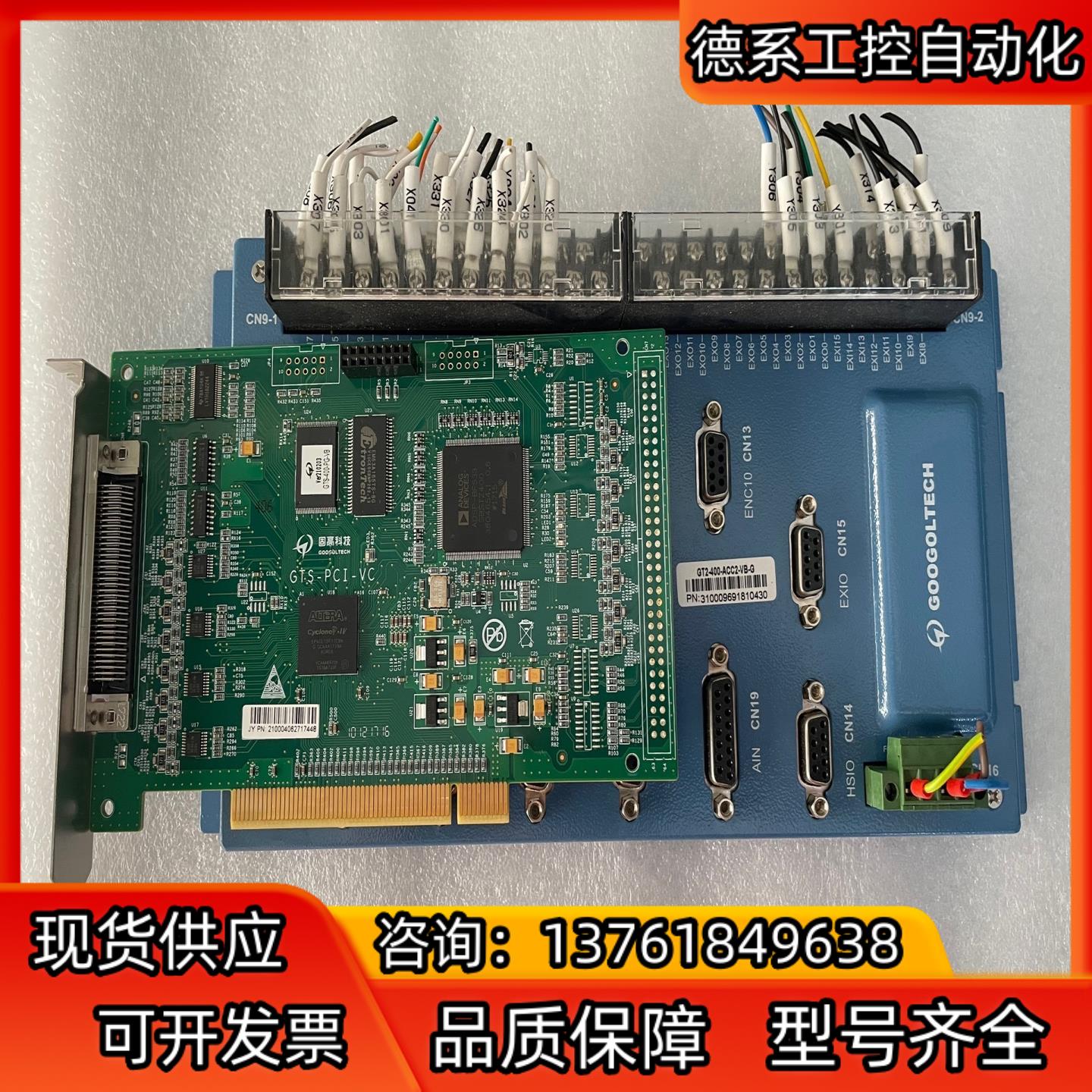 固高科技运动控制卡GTS-400-PG-VB GT2-400