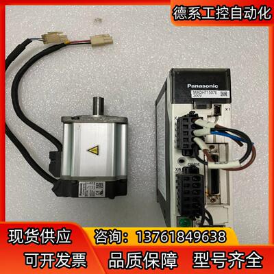 200瓦套装MADKT1507E，M HMD022G1U