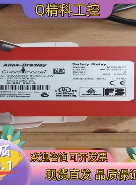 现货MSR126T 440R-N23117