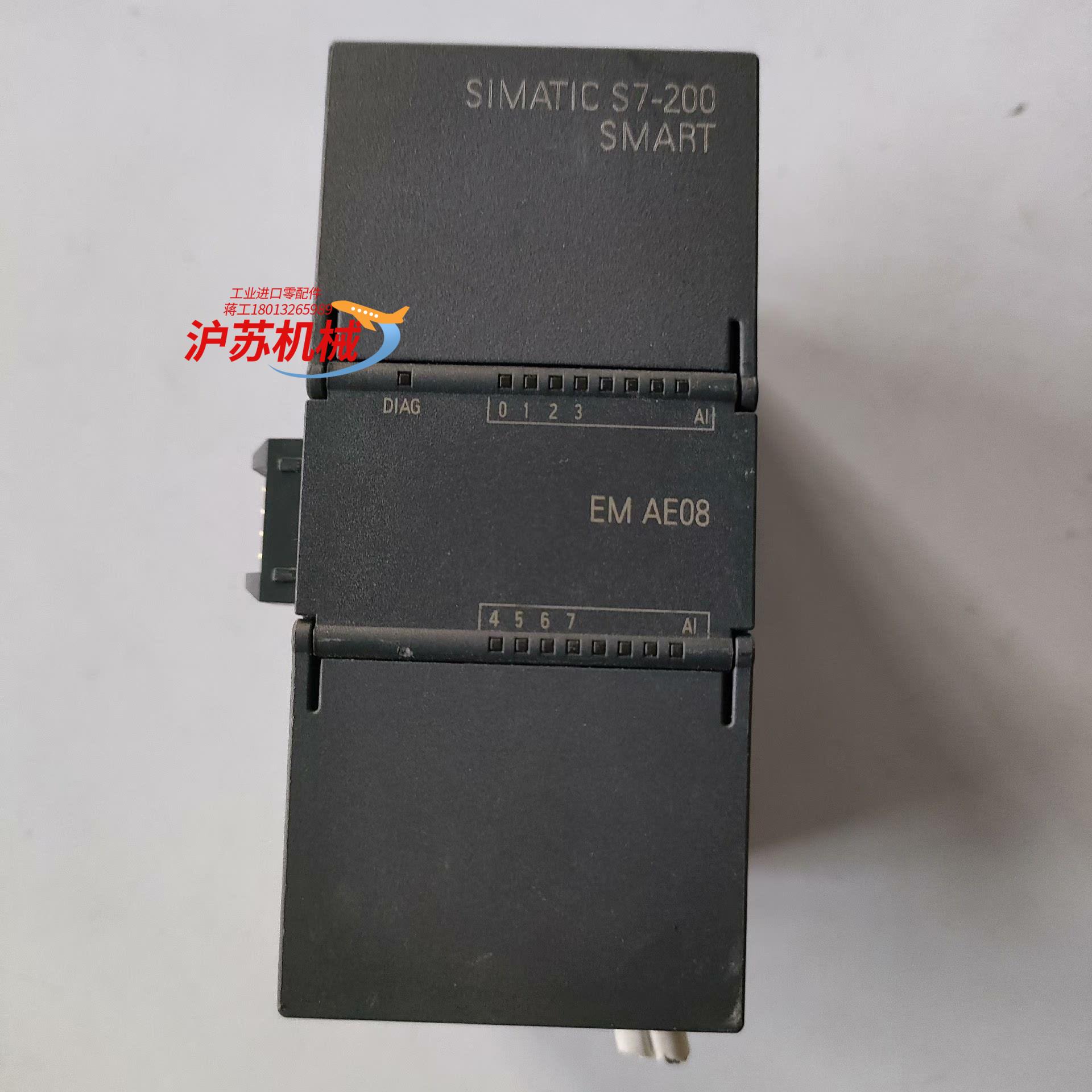 6ES7 288-3AE08-0AA0西门子SMART扩展模