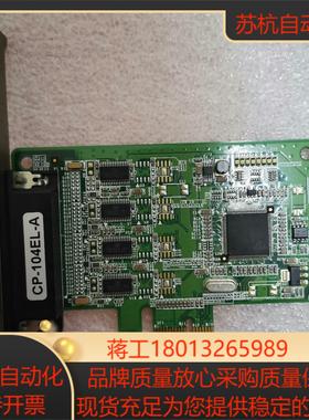 摩莎MOXA串口卡CP-104EL-A成色好原装
