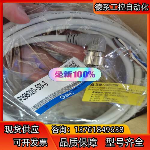 SMC电器比例阀ITV1050或者2050或者2030，