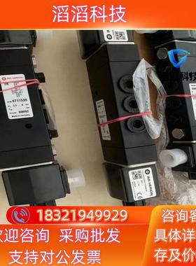 现货英国诺冠norgren电磁阀 9711535 双电控带SIL