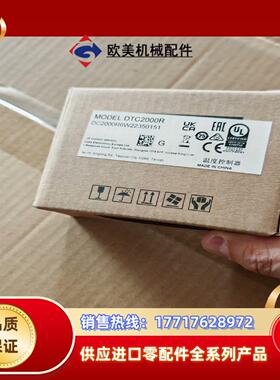 原装台达温控模块，DTC2000，全新未用过，，不议议价