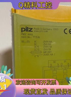 现货皮尔兹pilz PNOZ Mo4p 773536全新