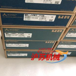 三菱MR 222B伺服驱动器 J4W3