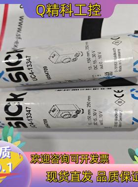 现货UC4-13347全新原装6054709德国sick超声