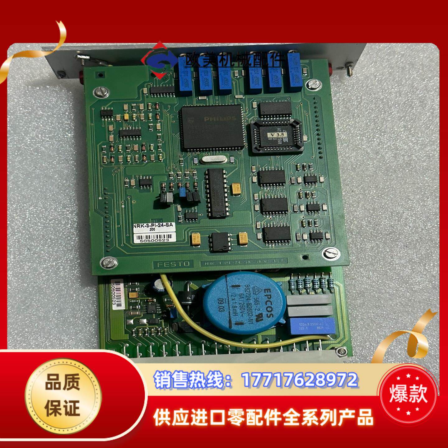 FESTO 费斯托 NRK-3-PI-24-SA议价