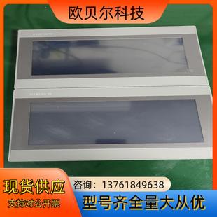 昆侖通態TPC1071Gi