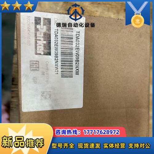 TDA032EW09B2NXW21比例节流阀现货议价