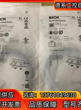 全新德国SICK西克IME08-06NNOZW2K货号107