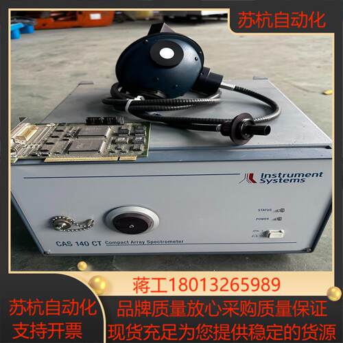 CAS 140CT-151
