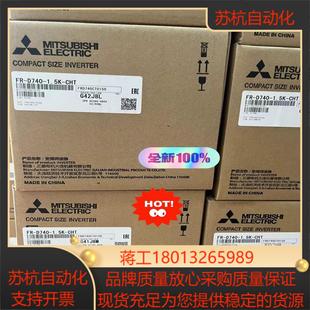 现货议价 1.5K全新正品 三菱变频器FR D740