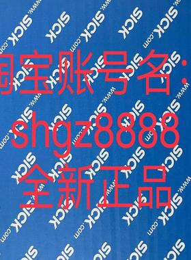 6044758 WTE280-2R4331紧凑型光电传感器议价