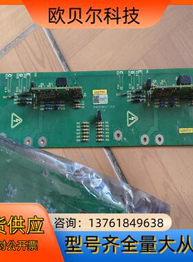 科孚德驱动板   2FAD0238CVT