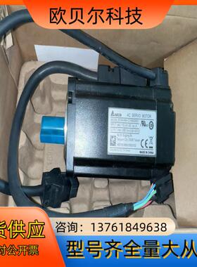 台达伺服电机ECM-A3H-CY602SS1全新原装正品