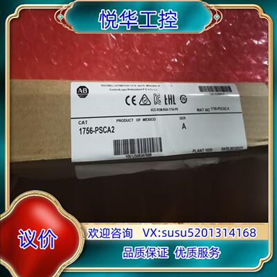 原装AB  卡件1756-PSCA2  全新议价