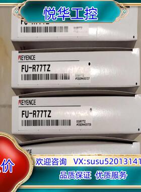 原装FU-R77TZ  基恩士光纤原装正品现货。议价