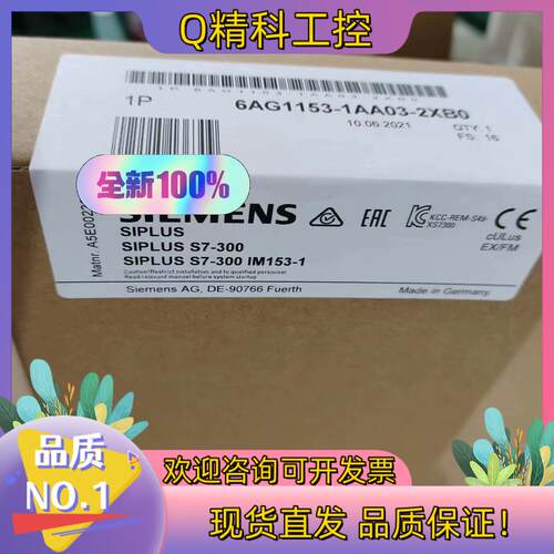 现货6AG1153-1AA03-2XB0