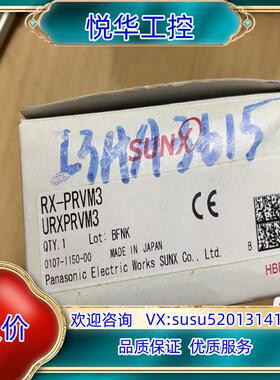 原装传感器 RX-PRVM3 原装全新，1个。的议价