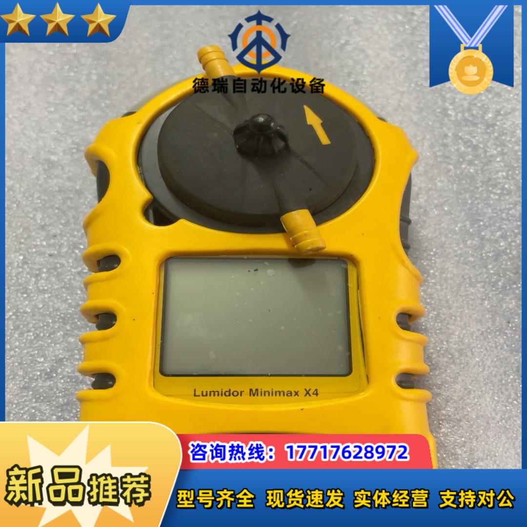 霍尼韦尔 MINIMAX X4 四合一气体检测仪测氧测爆仪X议价