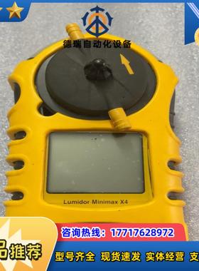 霍尼韦尔 MINIMAX X4 四合一气体检测仪测氧测爆仪X议价