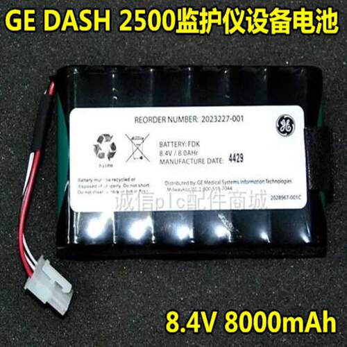 GE2500电池GEDASH25002023852-029N1082AMED2250监护仪电池议价