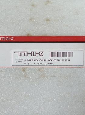 THK滑块 闲置一只SSR20XW静音滑块，用上!