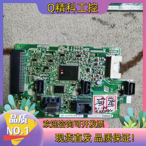 现货ETC740110-S9501 安川H1000变频器起重主板