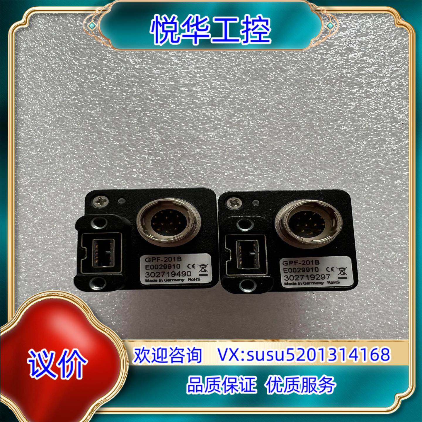 相机GPF201B议价