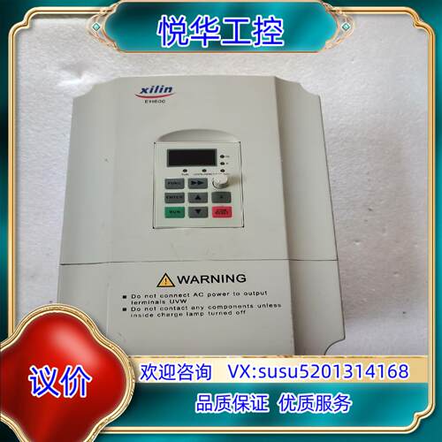 原装西林变频器EH640A7.5G/11P   BT1 7.5/议