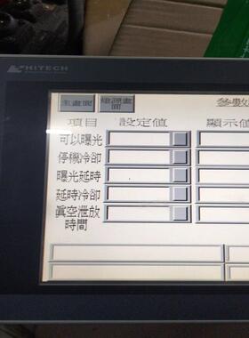 [德峰]海泰客-功能   成色PBPWS6A00F实图 包好