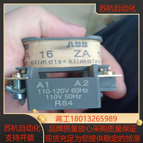 接触器线圈 r84 原装 功能正常 出给需要的议价
