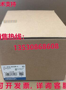 供应原装CP1E-N40SDR-A可编程式可编程式CPU单元CP1EN40SDRA