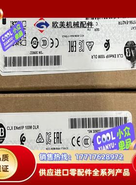 1756-EN2TR 全新 AB出议价