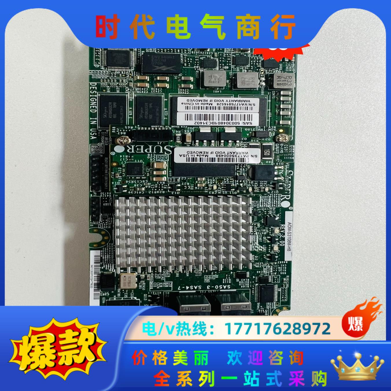 超微SUPER AOM-S3108M-H8 LSI SAS3议价