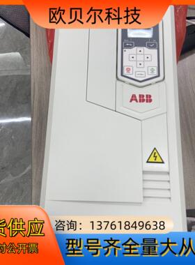 全新ABB变频器 ACS530-01-039A-4