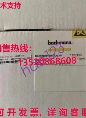 原装供应WT310/BE1/LX800/CF512/VX Bachmann 触摸屏   /