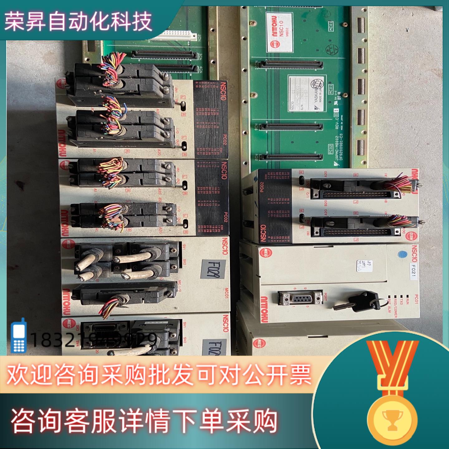 现货安川PLC  JEPMC-MC001 JEPMC-IO128