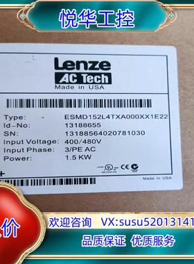 ESMD152L4TXA   伦茨变频器全新原装正品议价