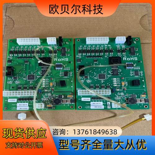 巴德BARD线路板配件 RM1192170 RM1191