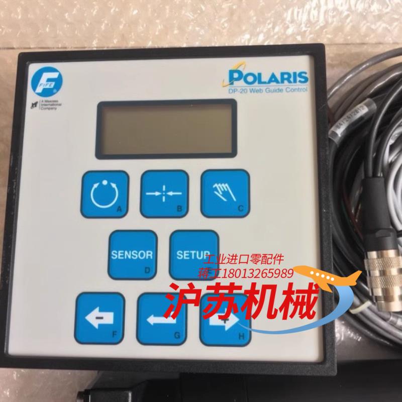 FIFE DP-20 MAXCESS美塞斯 DP-20SE