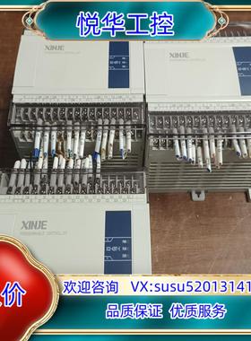 原装信捷PLC型号XC2-42RT-E现货三台成色95以上功能完议价