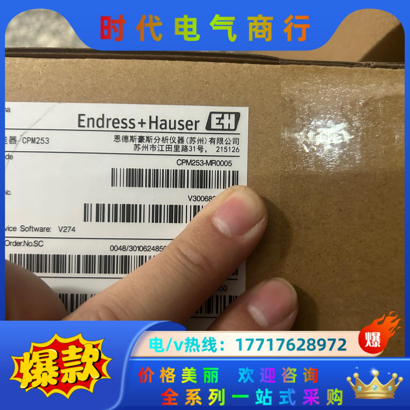 CPM253-MR0005   现货  优势议价