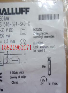 巴鲁夫BALLUFF接近开关BES516-324-G-S49-C 议价