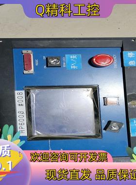 现货HP600 #008控制器显示器PLDL25B